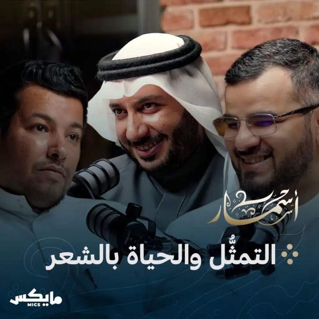 episode-header-image