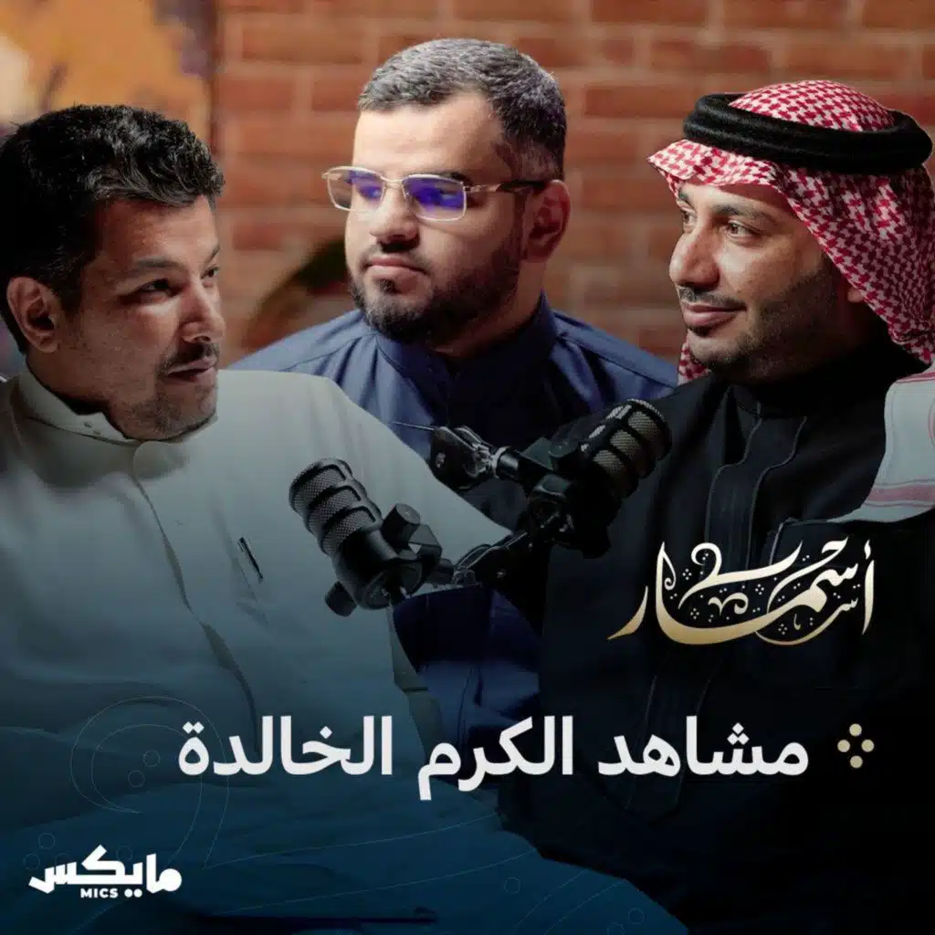 episode-header-image