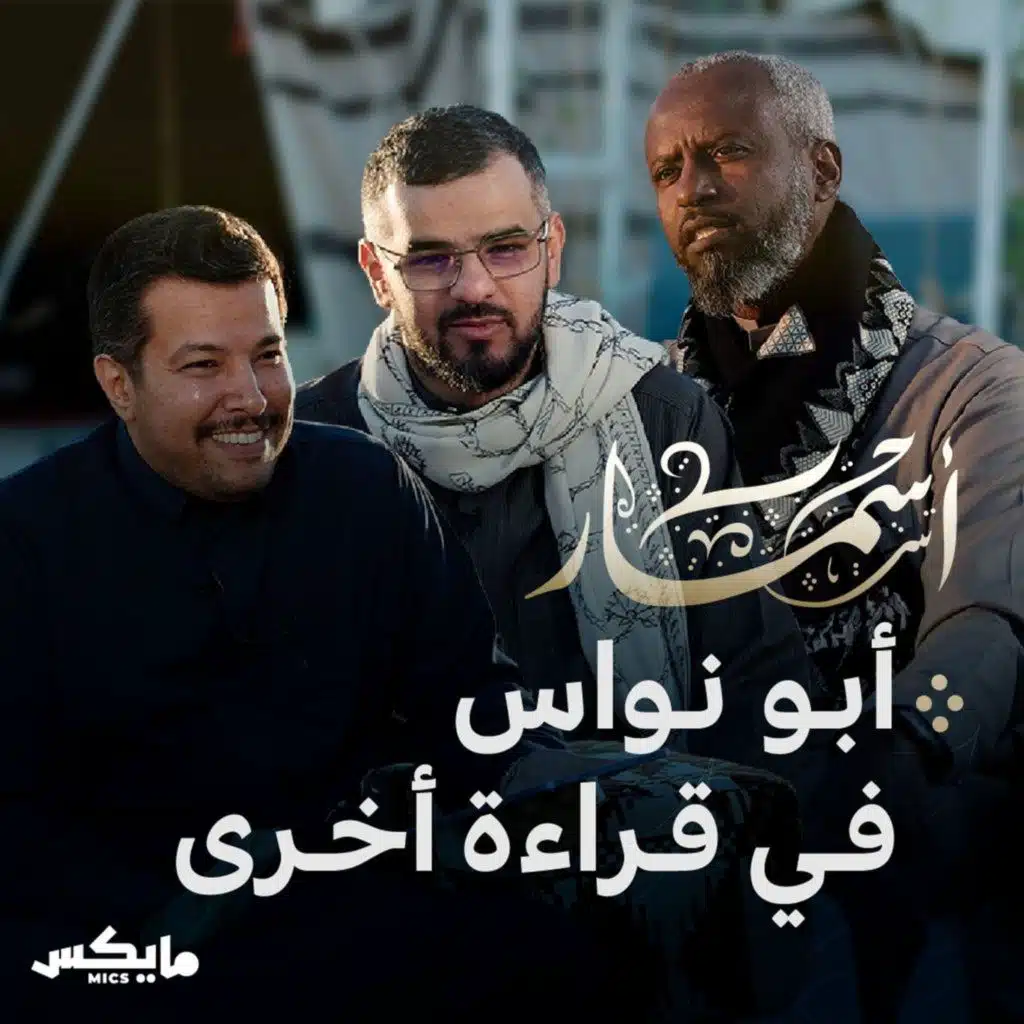 episode-header-image