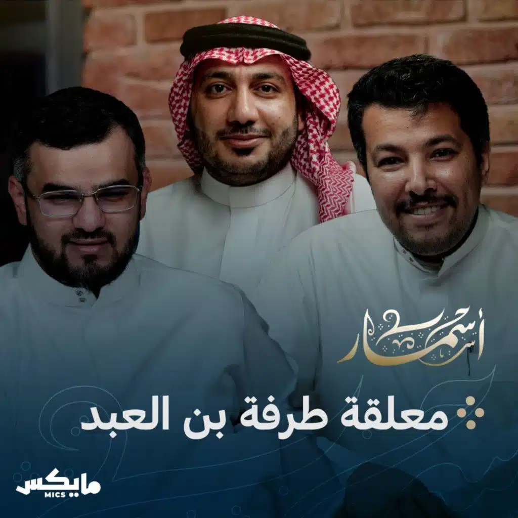 episode-header-image