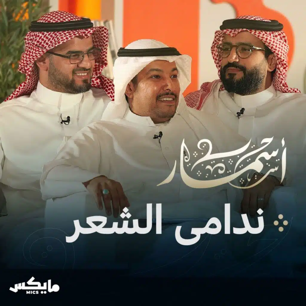 episode-header-image