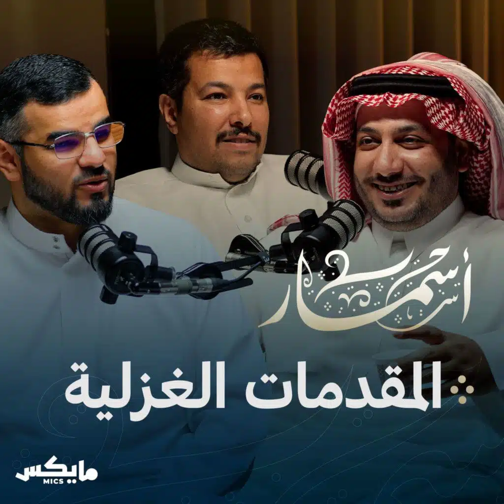 episode-header-image