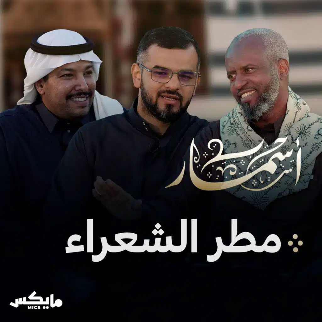 episode-header-image