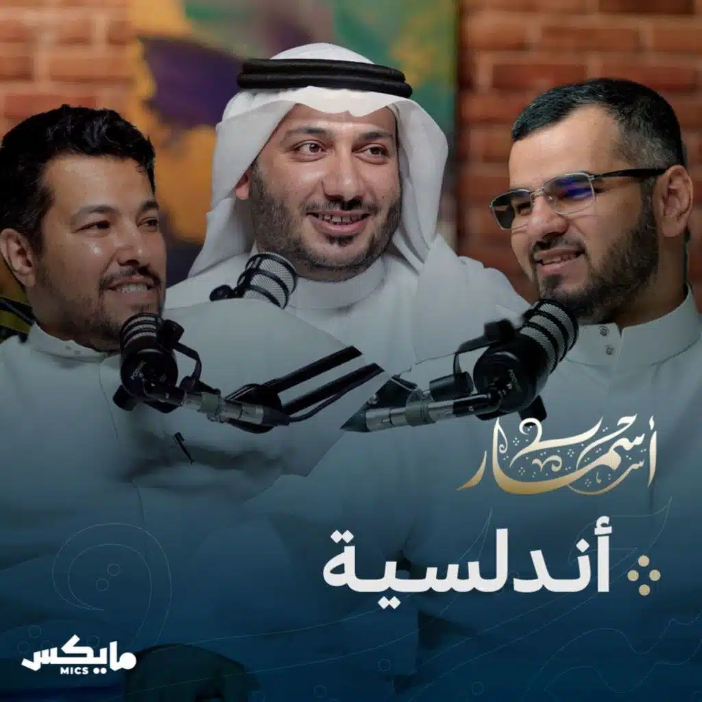 episode-header-image