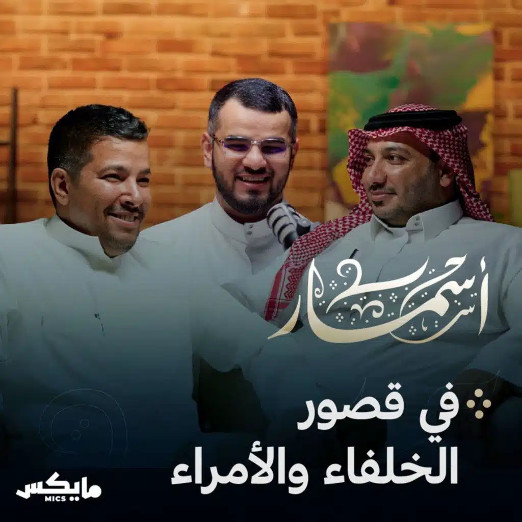 episode-header-image