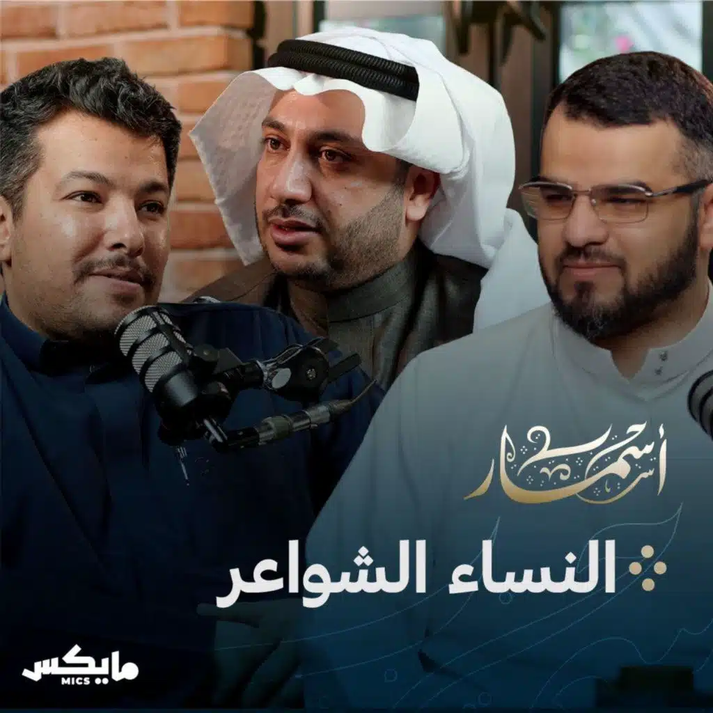 episode-header-image