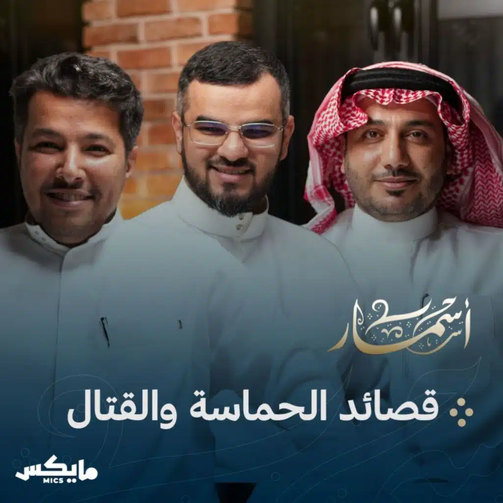 episode-header-image