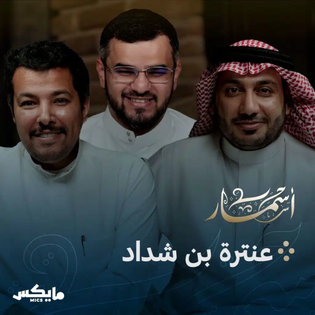 episode-header-image