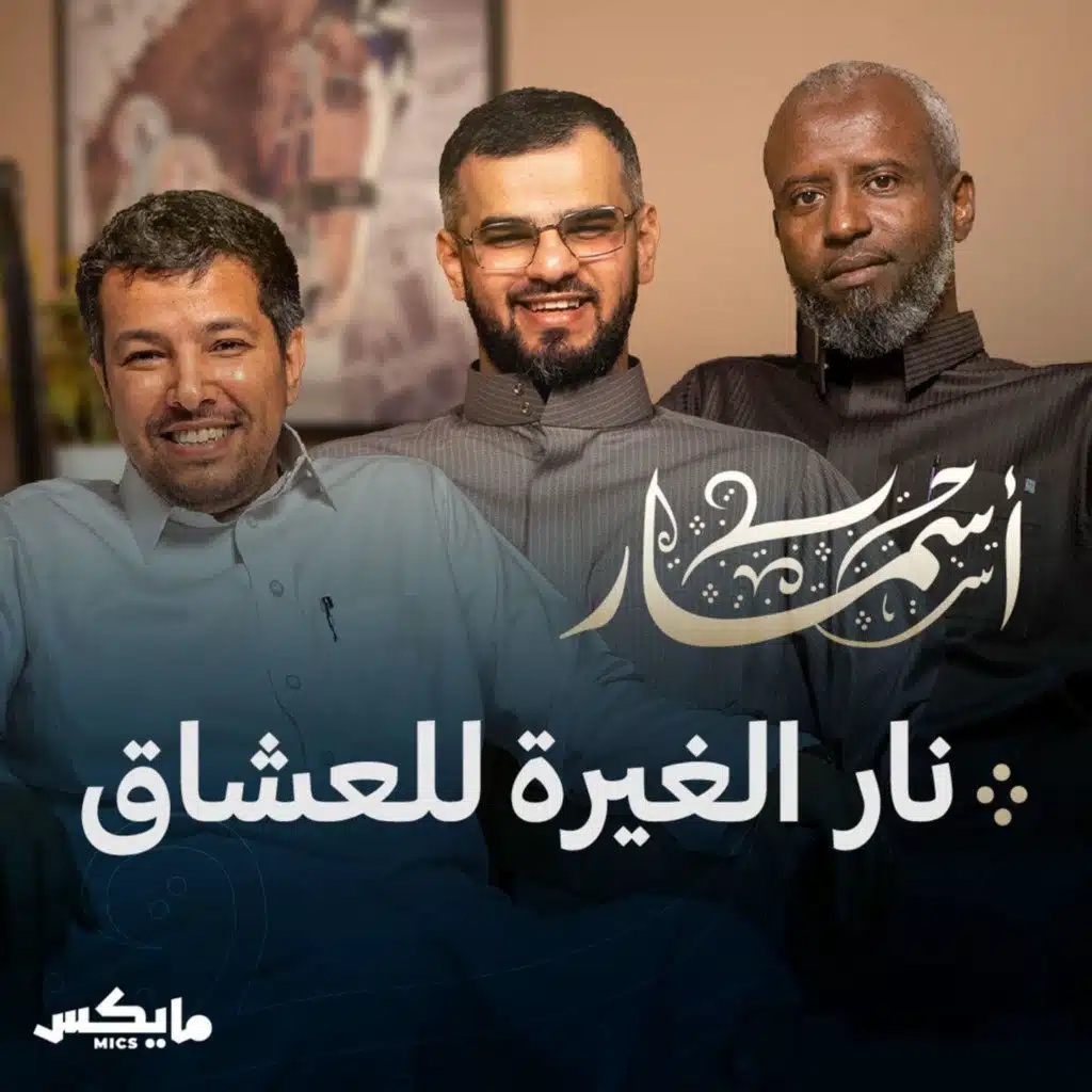 episode-header-image