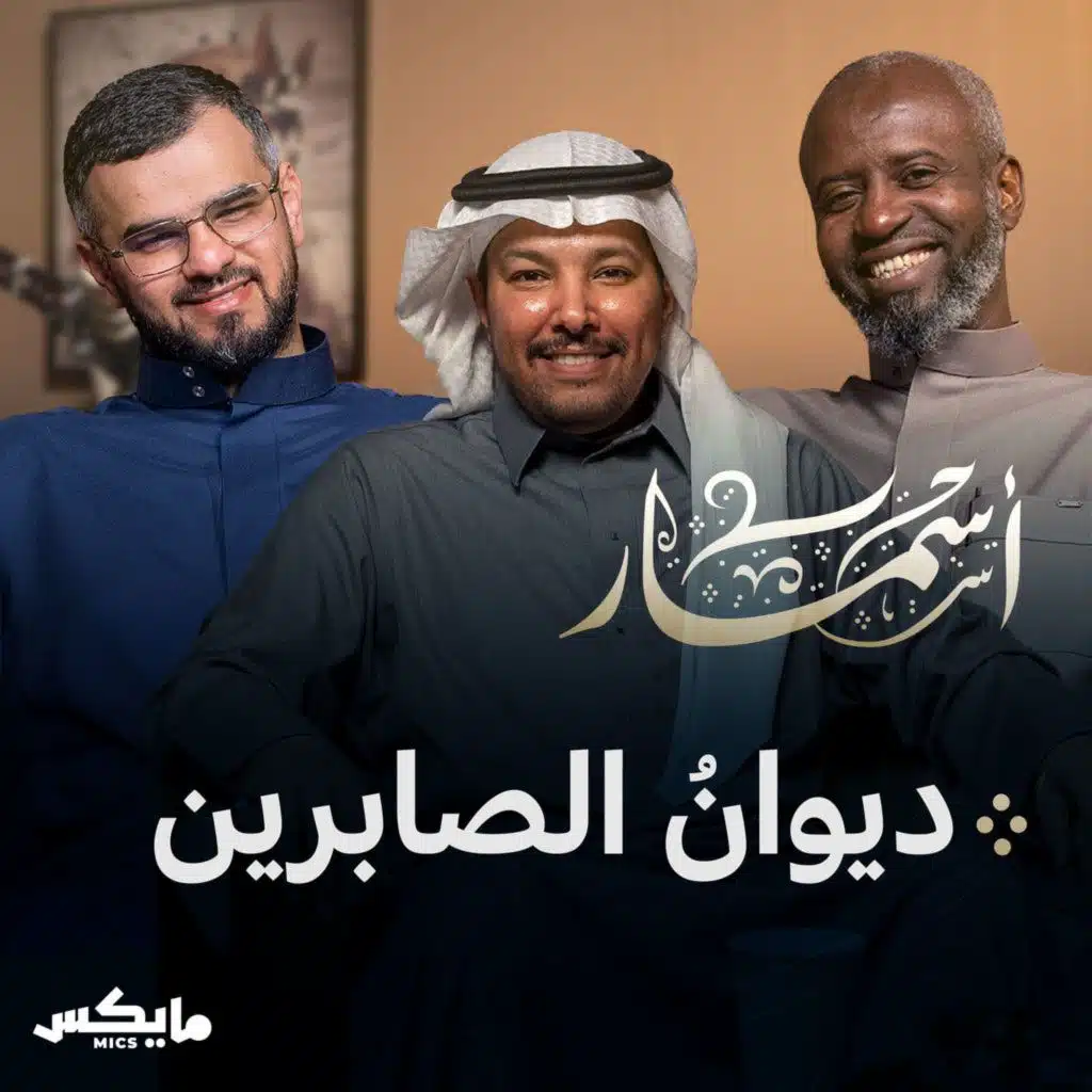 episode-header-image