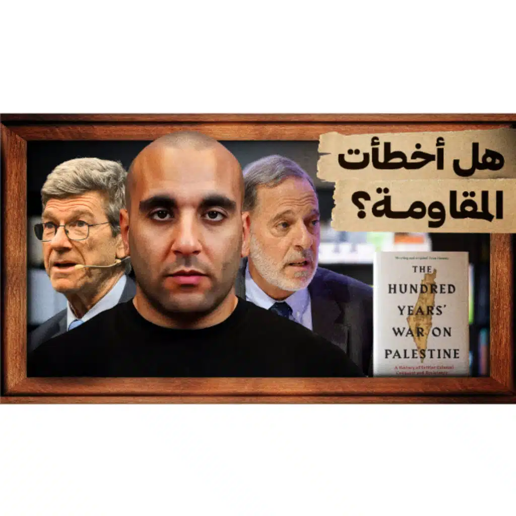 episode-header-image