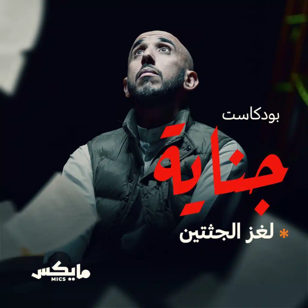 episode-header-image