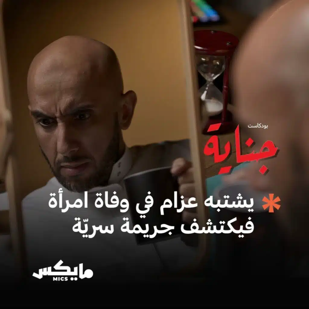 episode-header-image