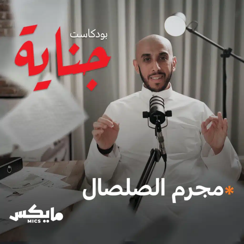 episode-header-image