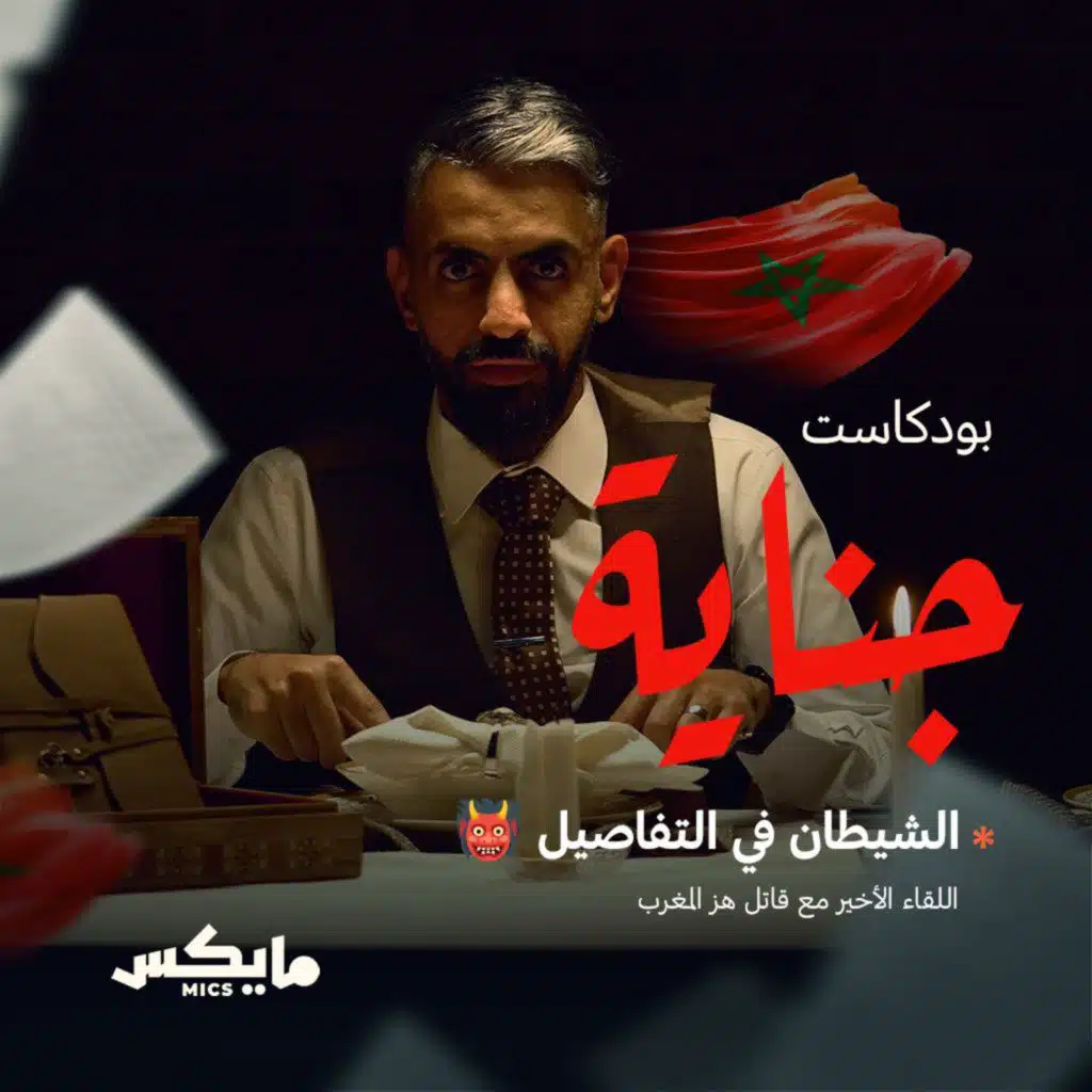 episode-header-image