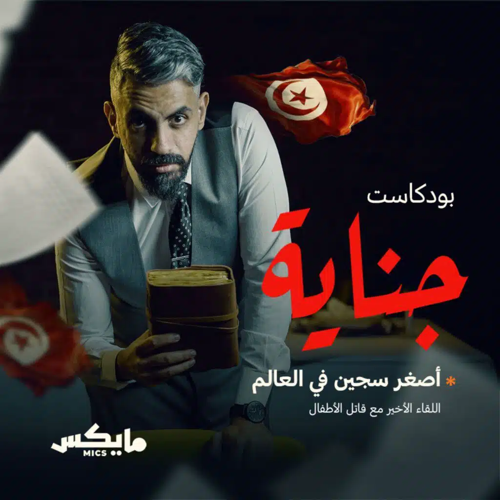 episode-header-image