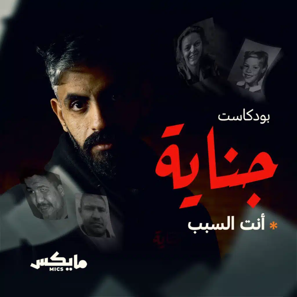 episode-header-image