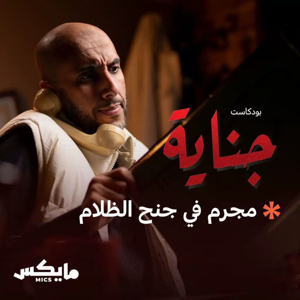 episode-header-image