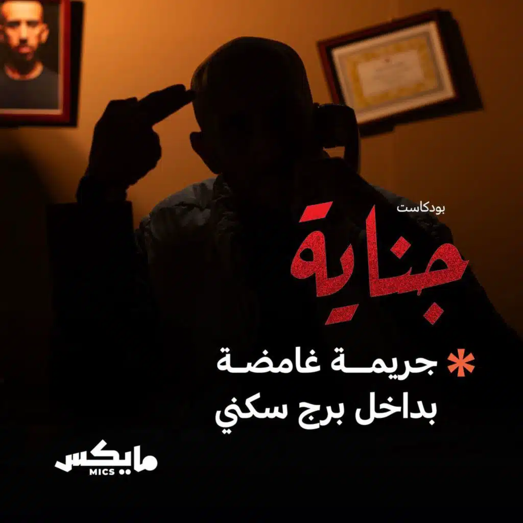 episode-header-image