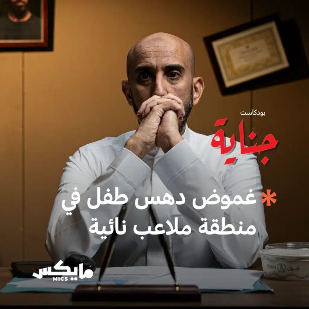 episode-header-image