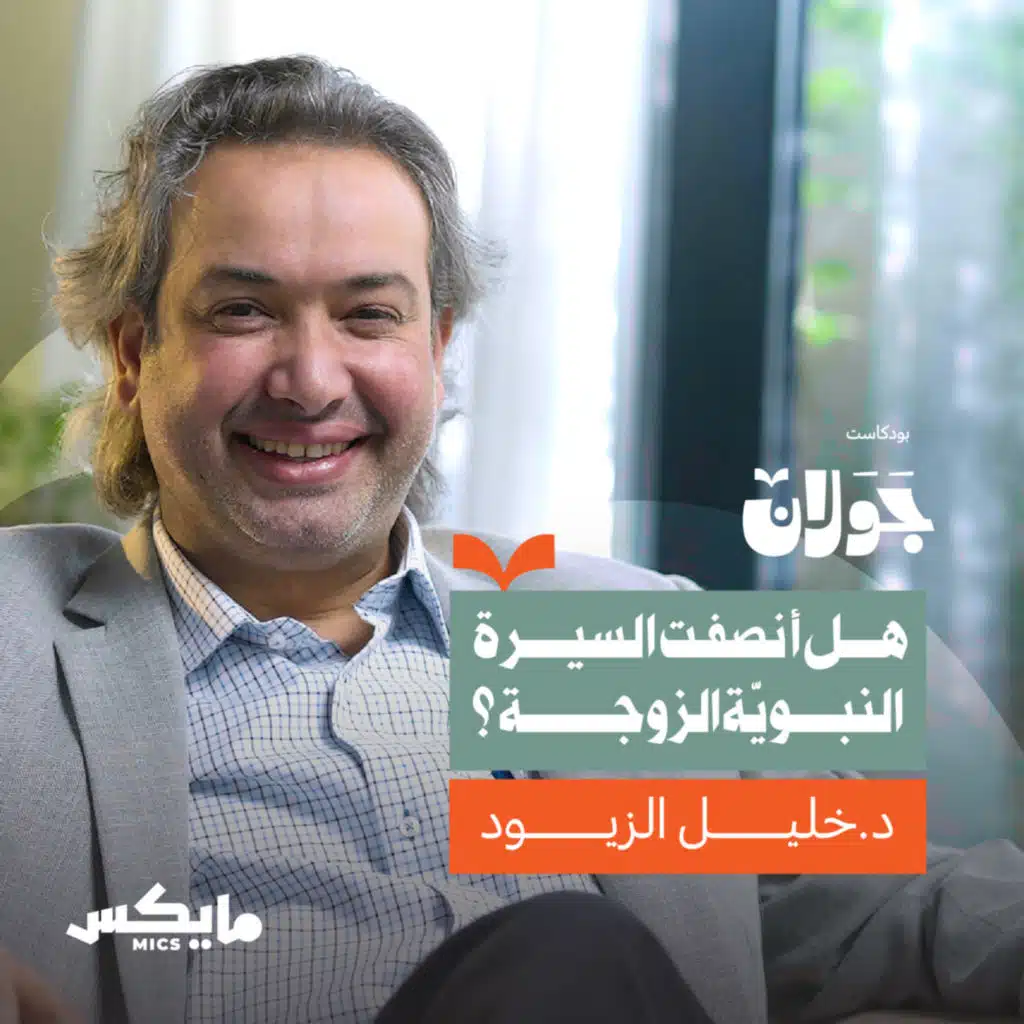 episode-header-image