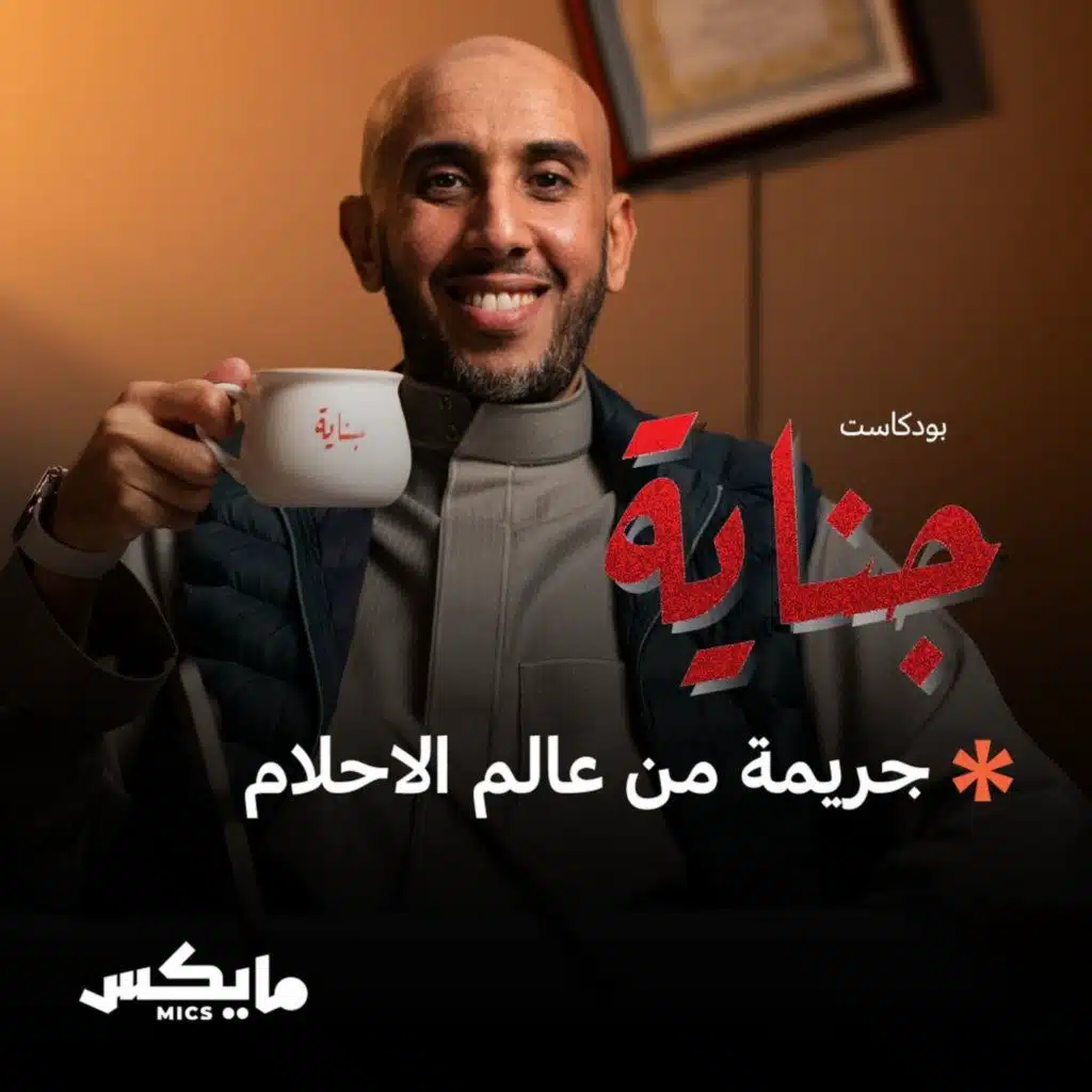 episode-header-image