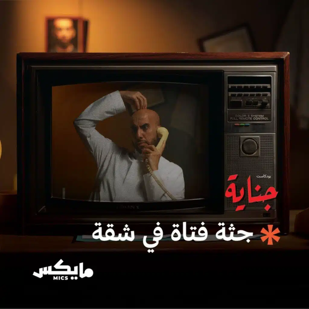 episode-header-image