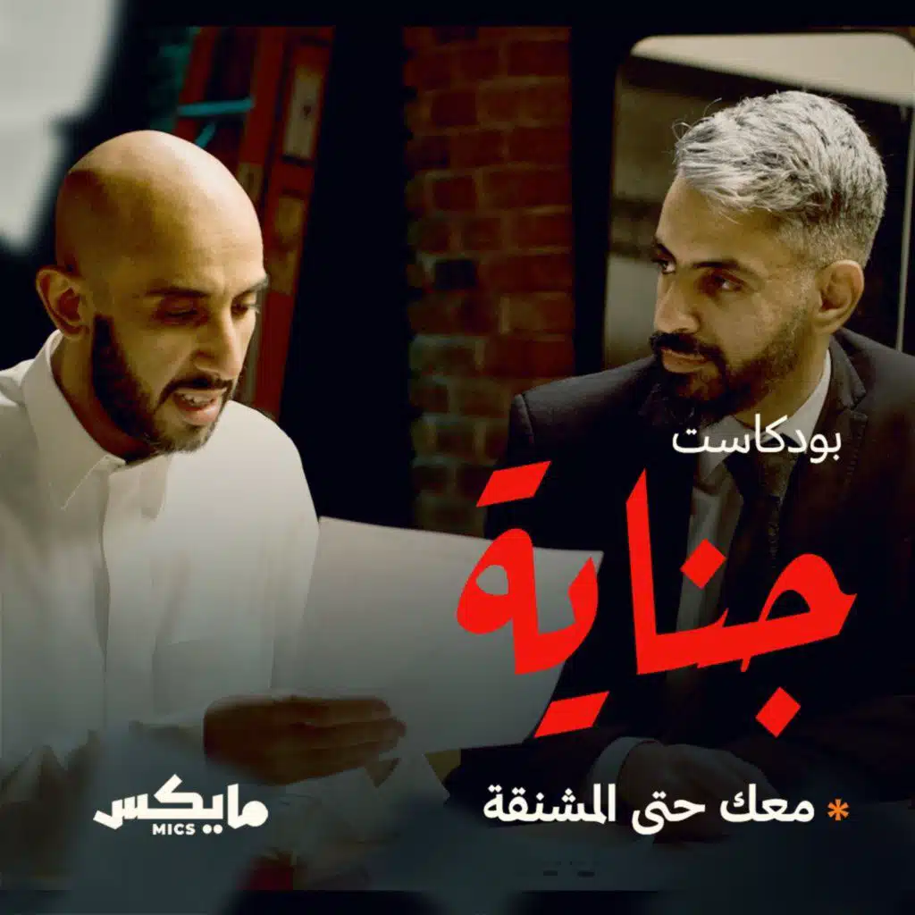 episode-header-image