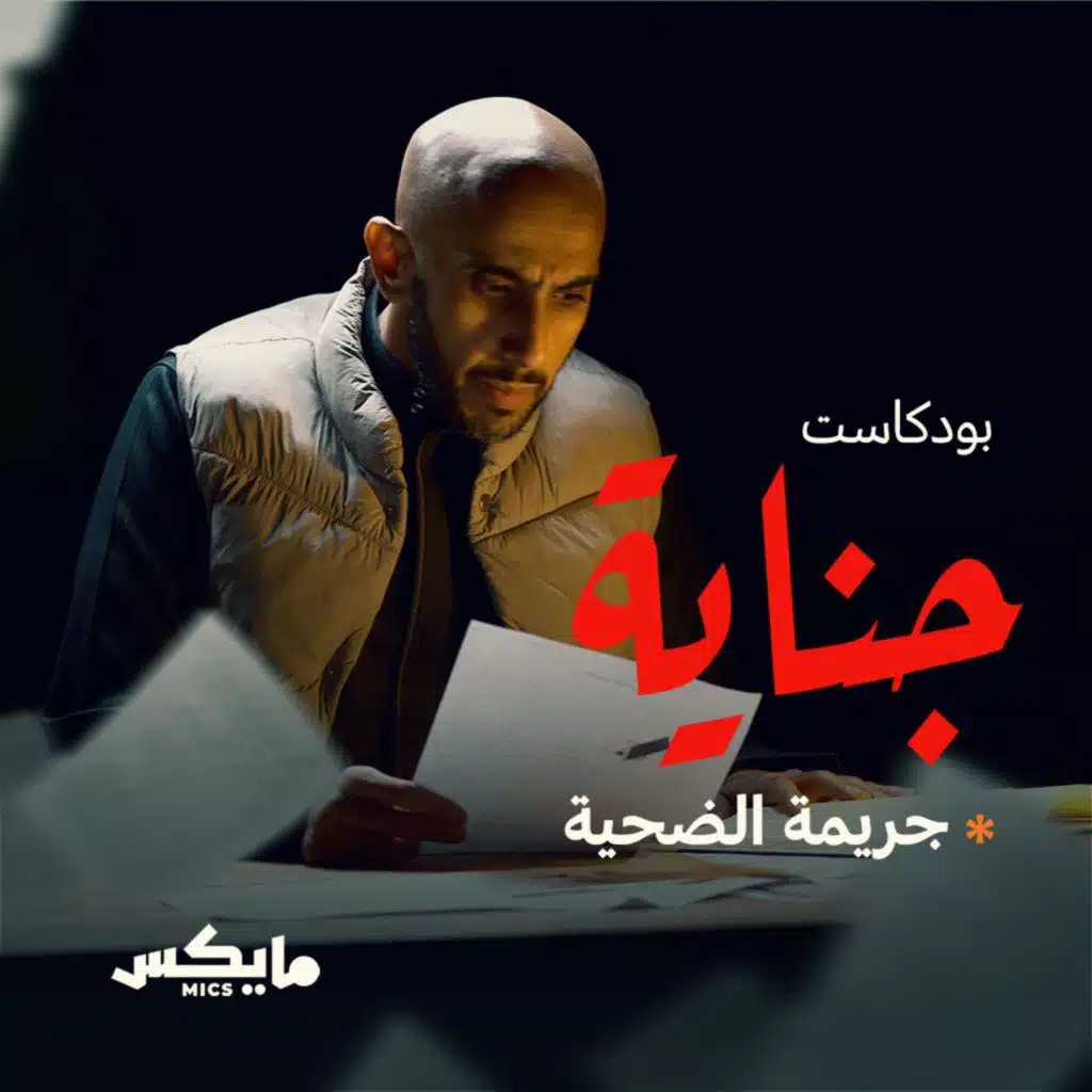 episode-header-image