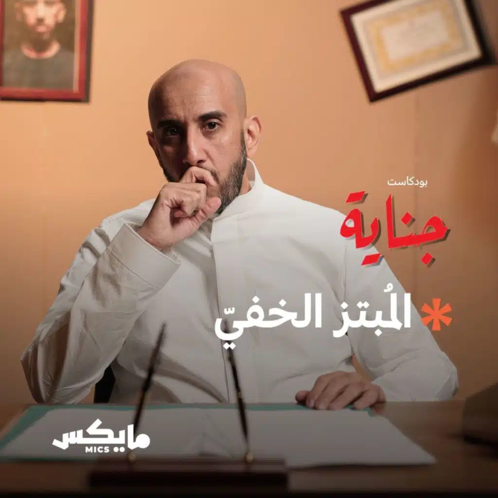 episode-header-image