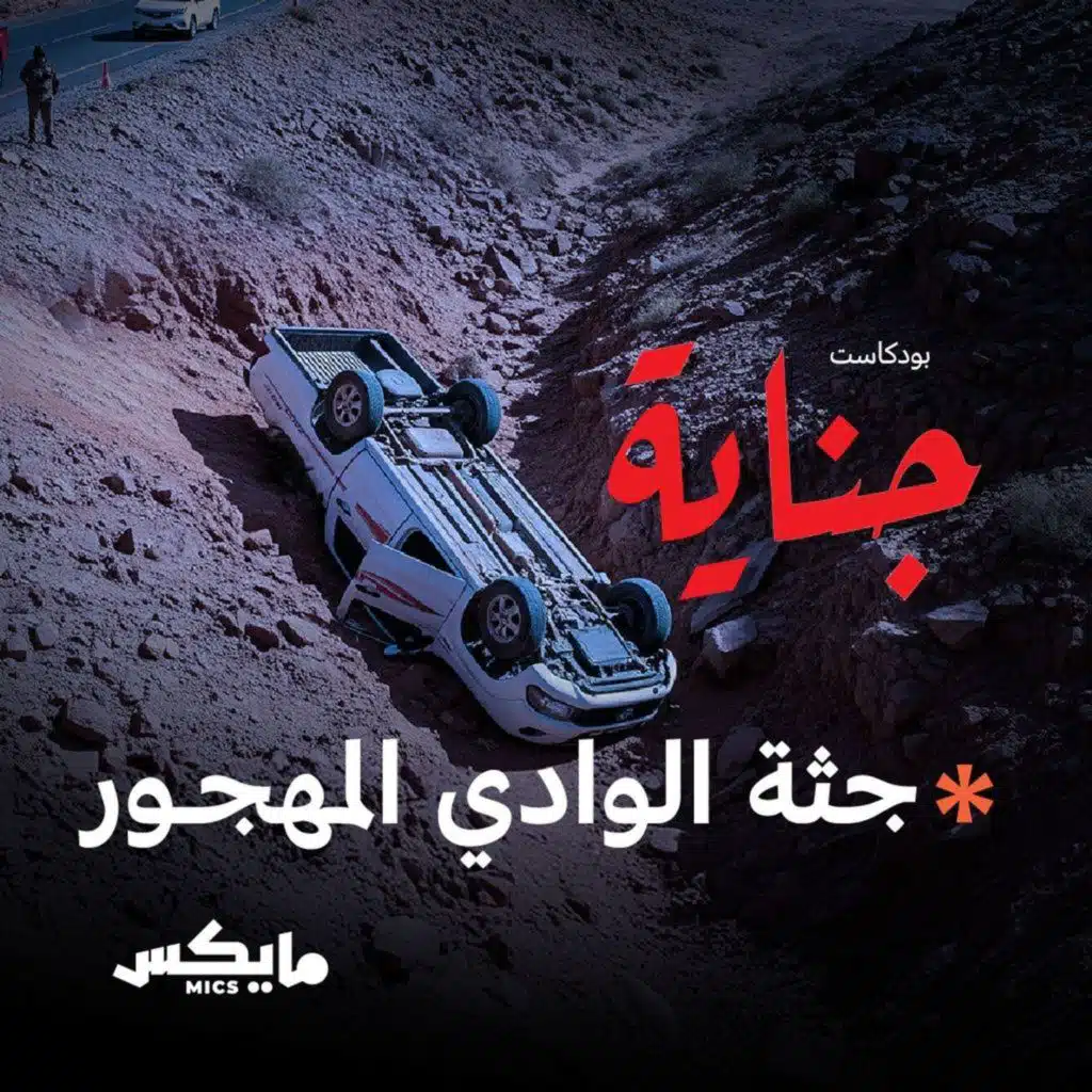 episode-header-image