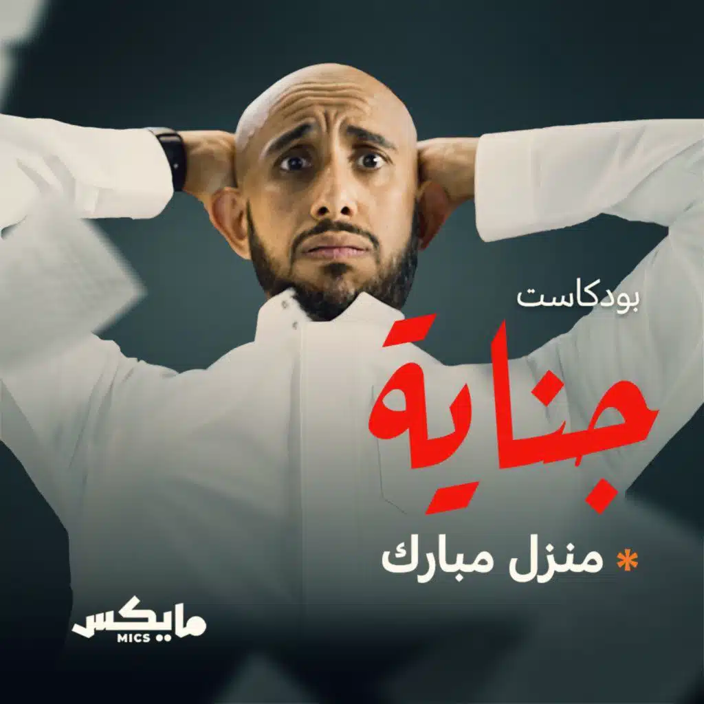 episode-header-image