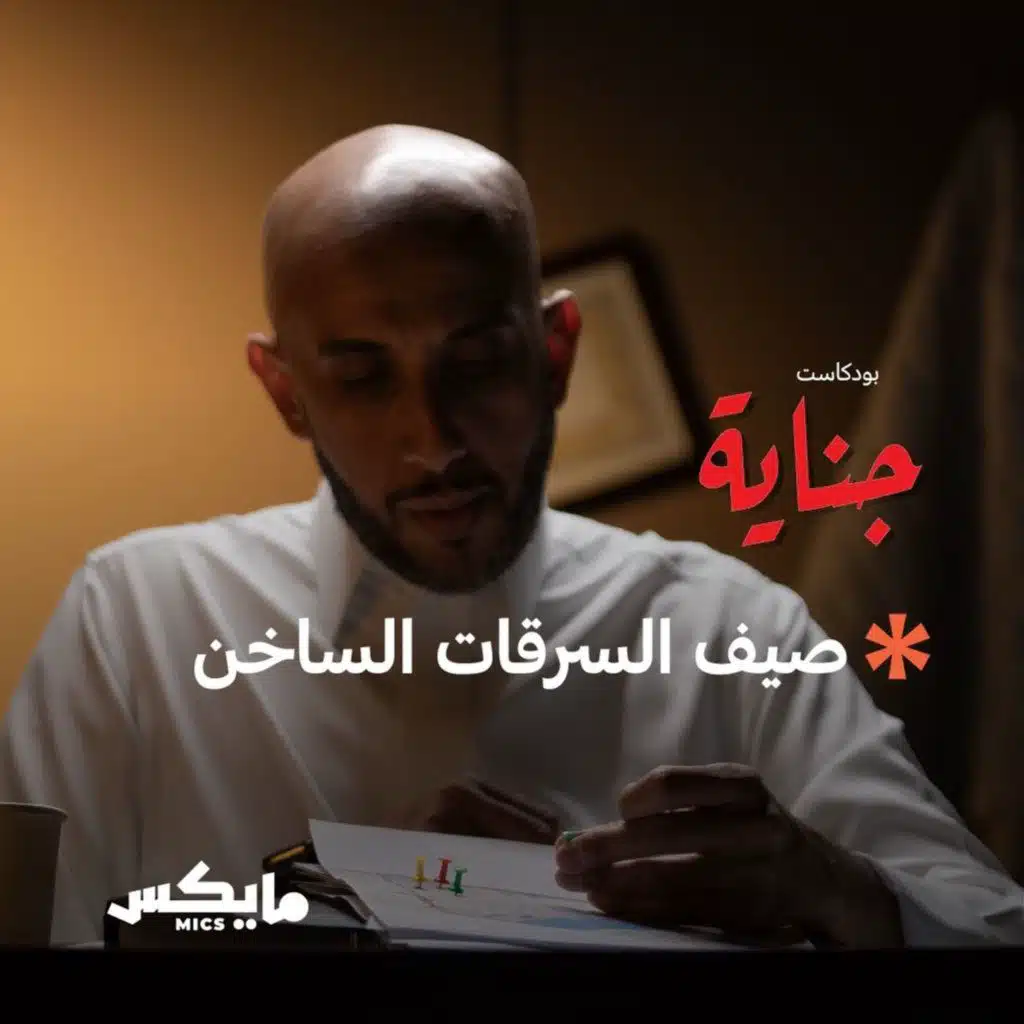 episode-header-image