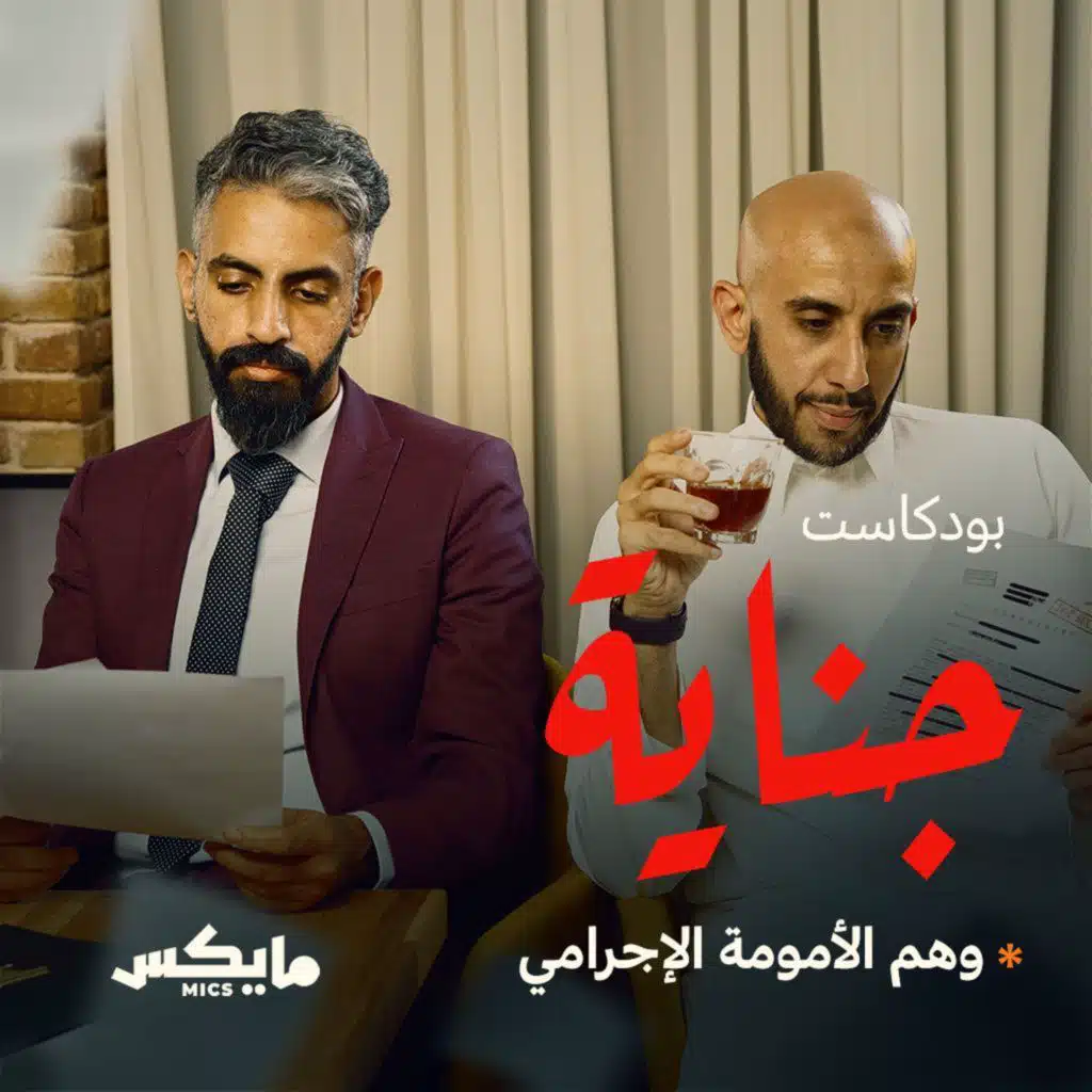 episode-header-image