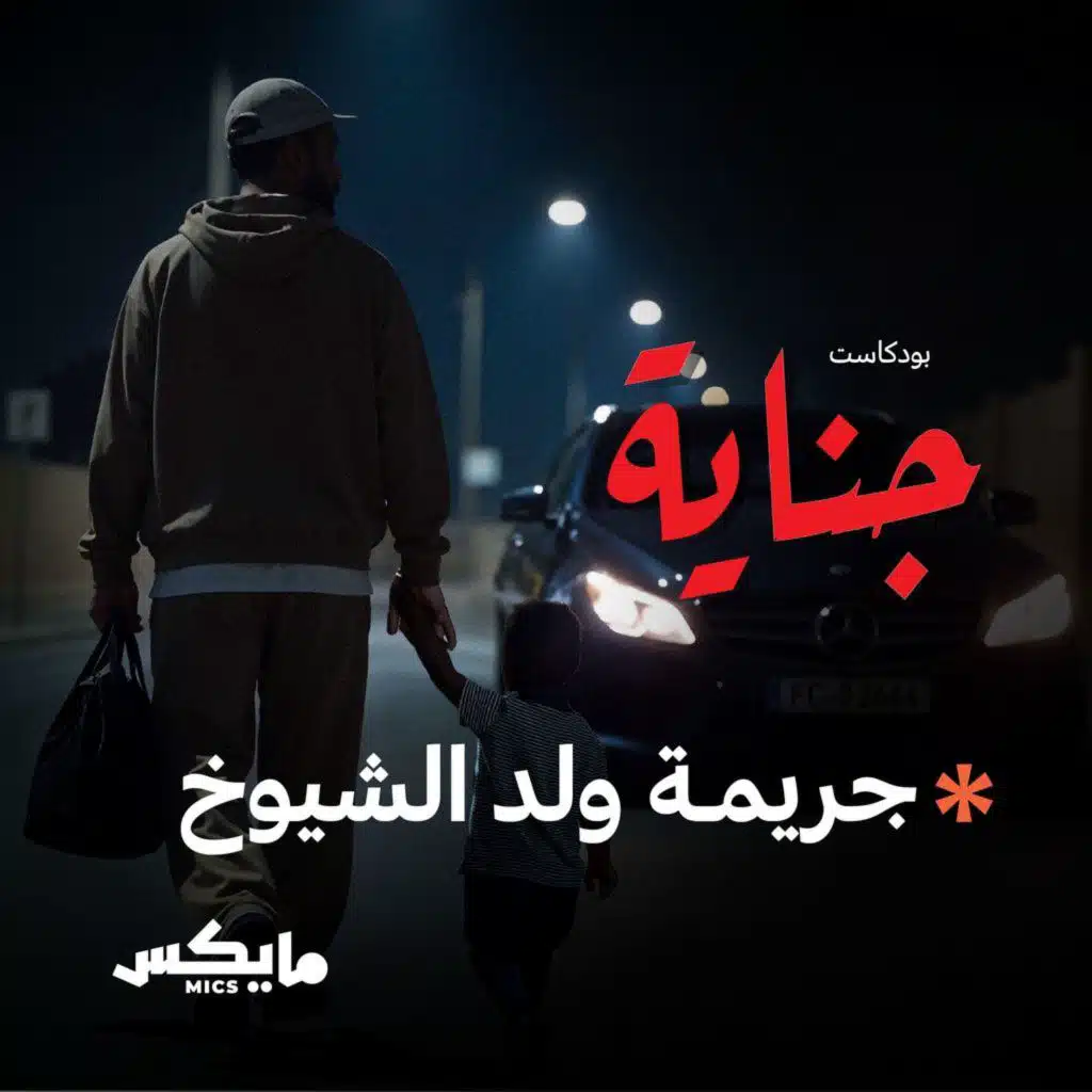 episode-header-image