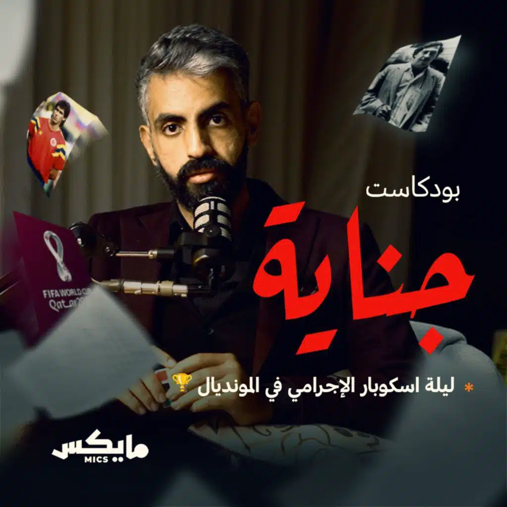 episode-header-image