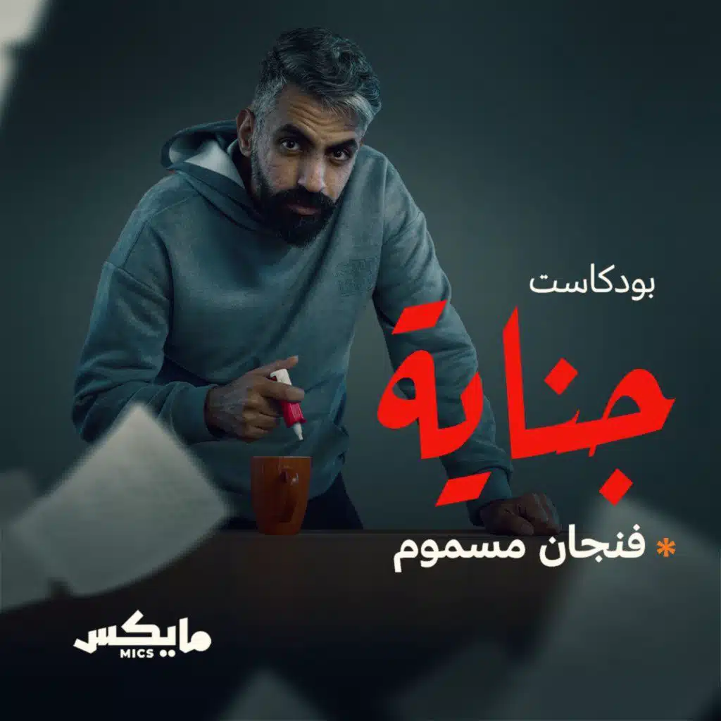 episode-header-image