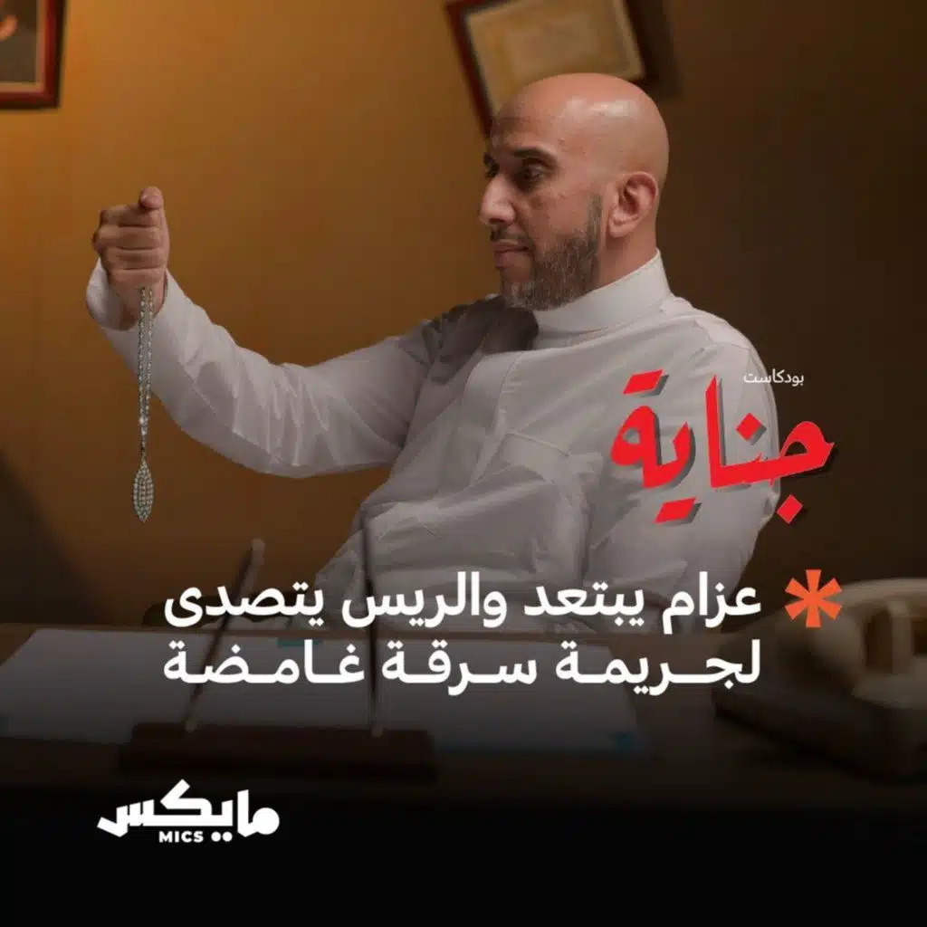 episode-header-image