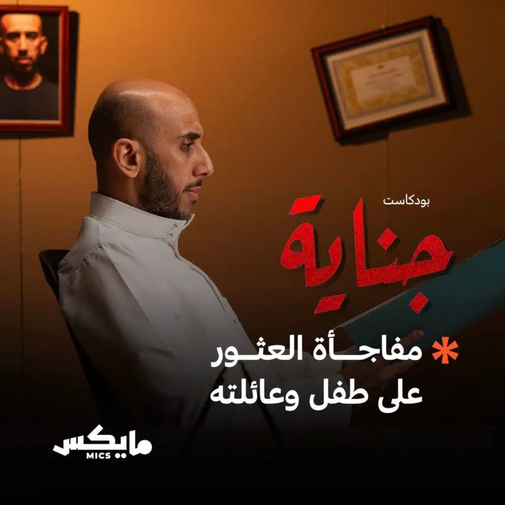 episode-header-image