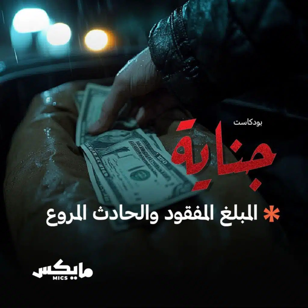 episode-header-image