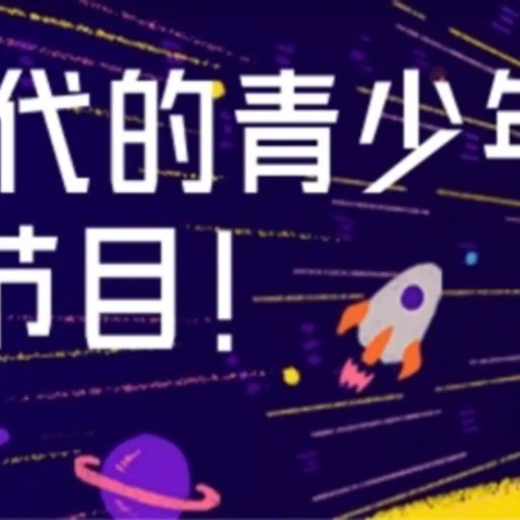 episode-header-image