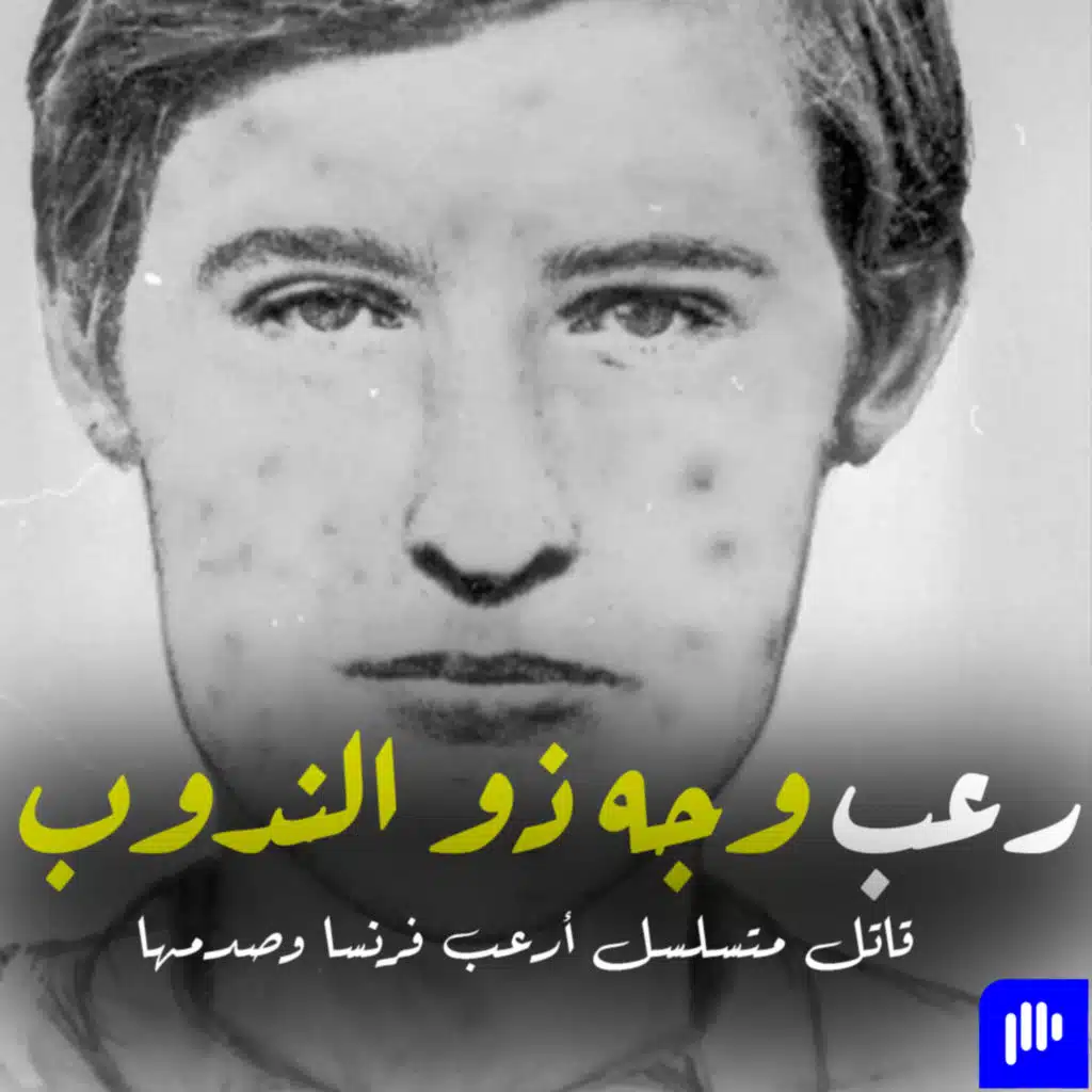 episode-header-image