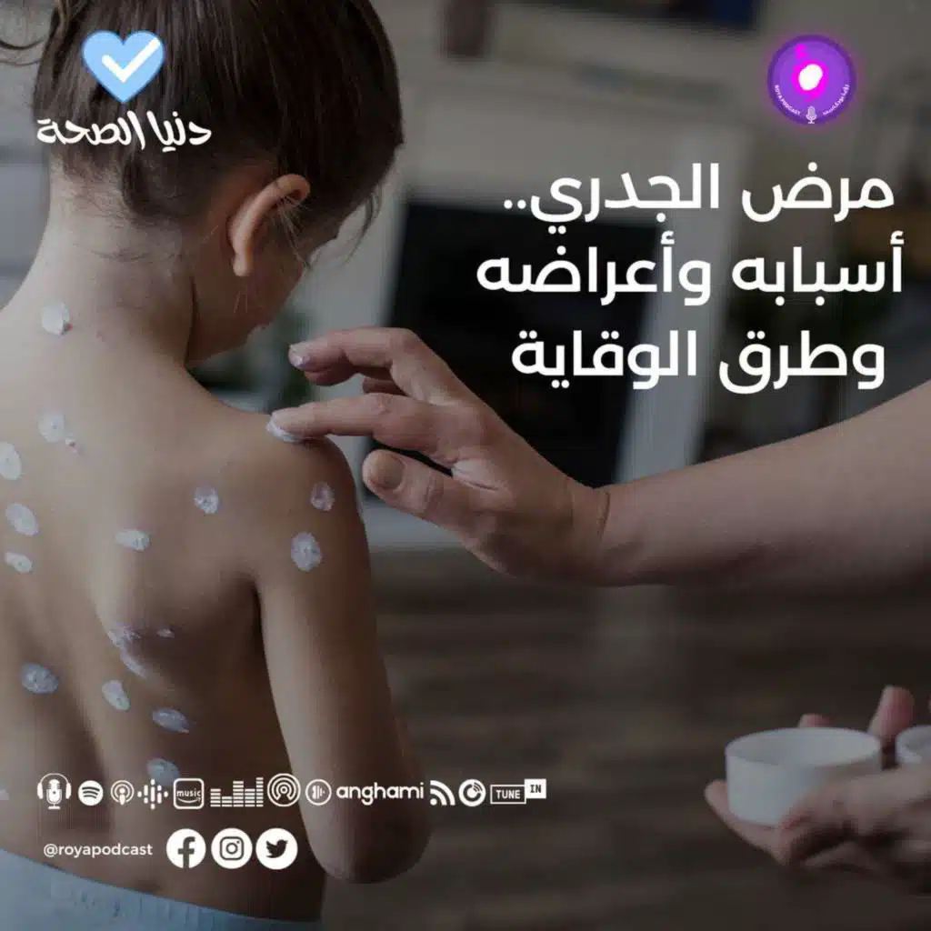 episode-header-image