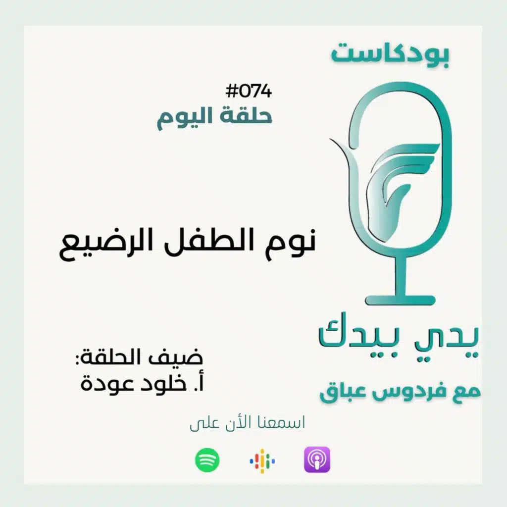 episode-header-image