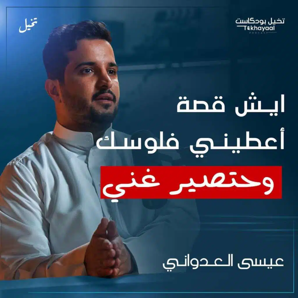 episode-header-image