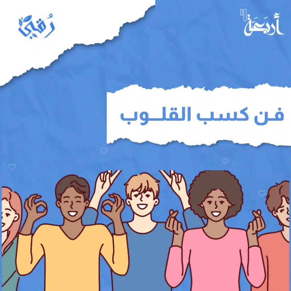 episode-header-image