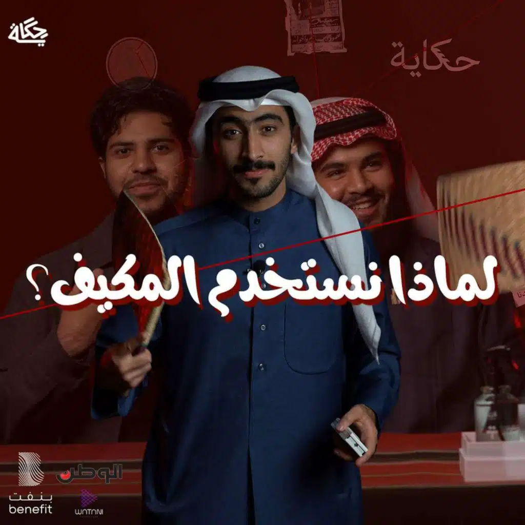 episode-header-image