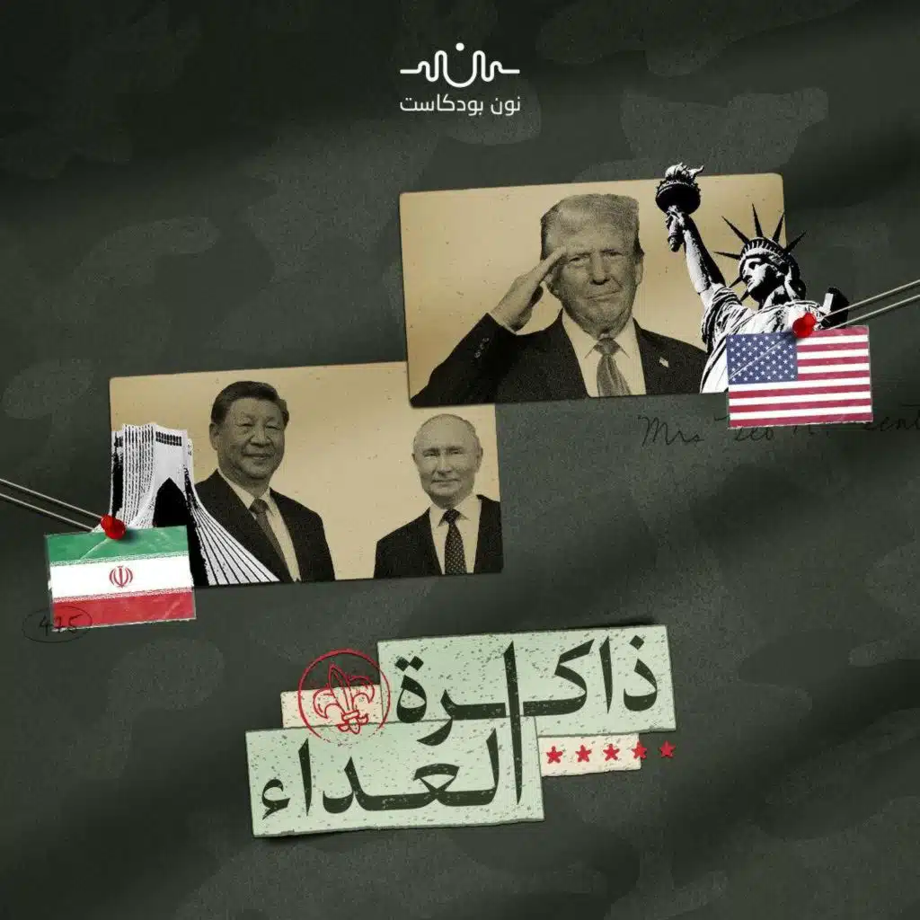 episode-header-image