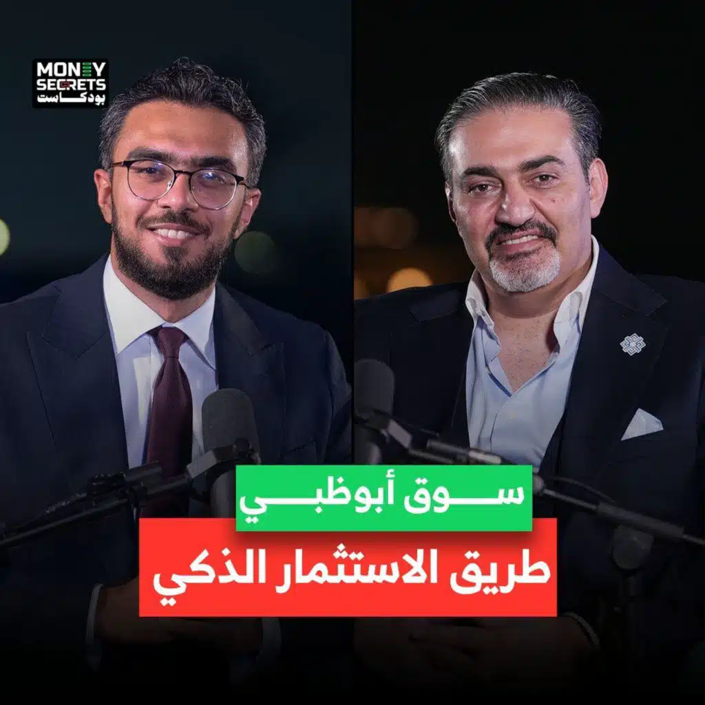 episode-header-image