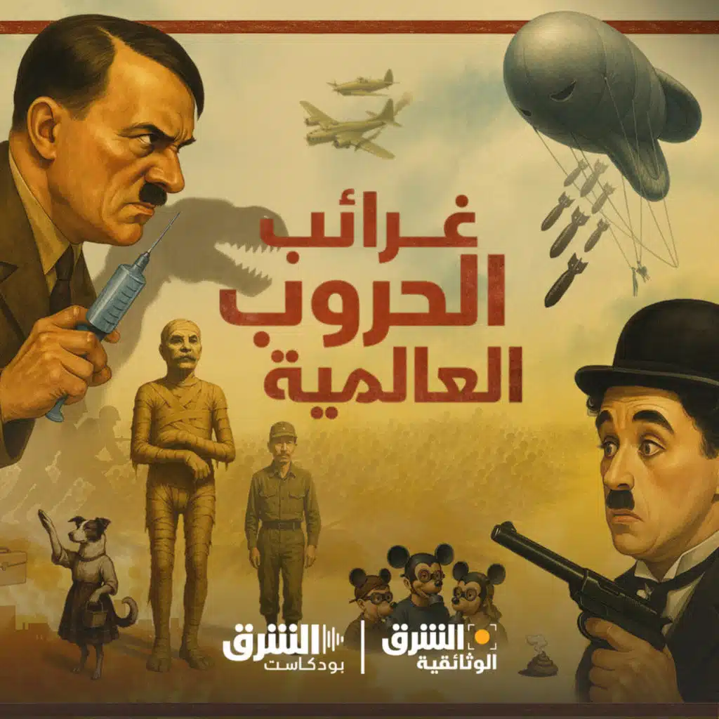 episode-header-image